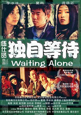 亚洲国产片在线观看